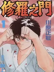 深夜食谈 纪实节目封面